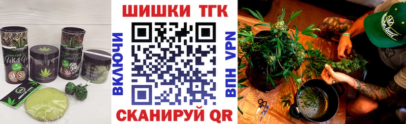 Печенье с ТГК марихуана  даркнет состав  Малоярославец 