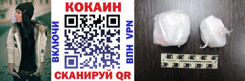 COCAIN 98%  мега tor  Малоярославец  закладка 