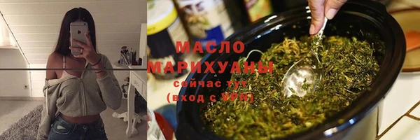 первитин Арсеньев