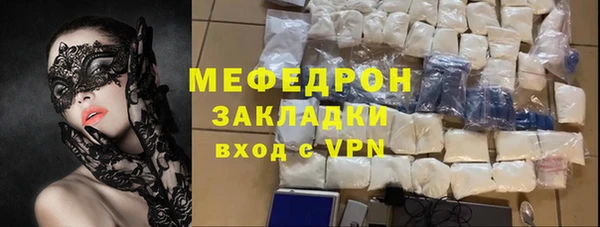 ГАЛЛЮЦИНОГЕННЫЕ ГРИБЫ Армянск
