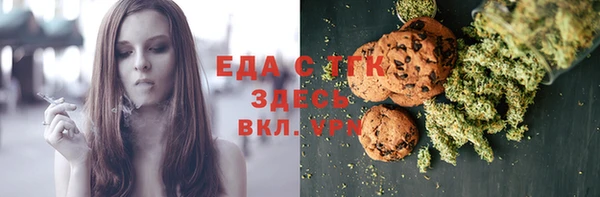 первитин Арсеньев
