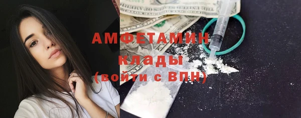первитин Видное