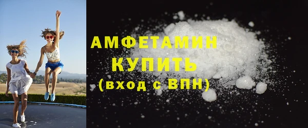 первитин Арсеньев