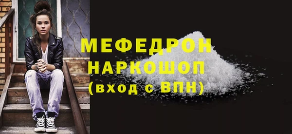 ГАЛЛЮЦИНОГЕННЫЕ ГРИБЫ Армянск