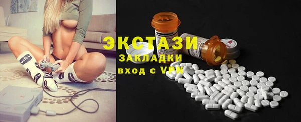 первитин Арсеньев