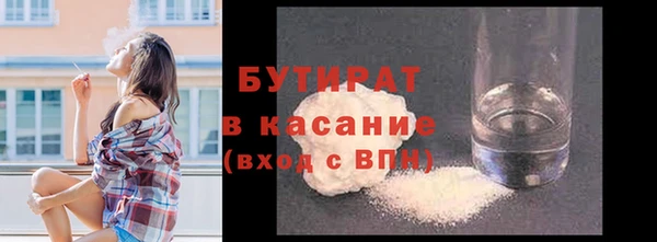 ГАЛЛЮЦИНОГЕННЫЕ ГРИБЫ Армянск