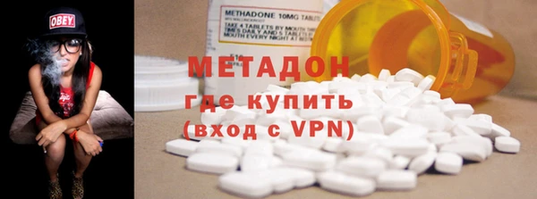 ГАЛЛЮЦИНОГЕННЫЕ ГРИБЫ Армянск