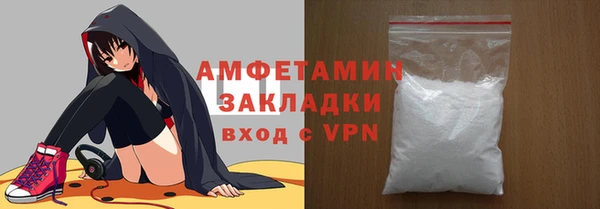 а пвп мука Комсомольск