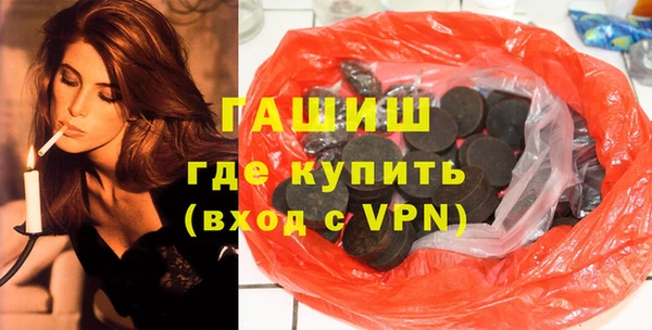 первитин Арсеньев