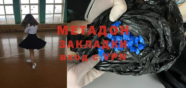 первитин Арсеньев