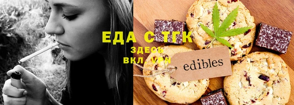 ГАЛЛЮЦИНОГЕННЫЕ ГРИБЫ Армянск