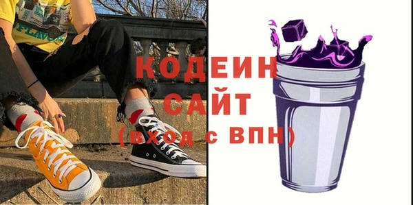 mdpv Аркадак