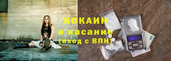 mdpv Аркадак
