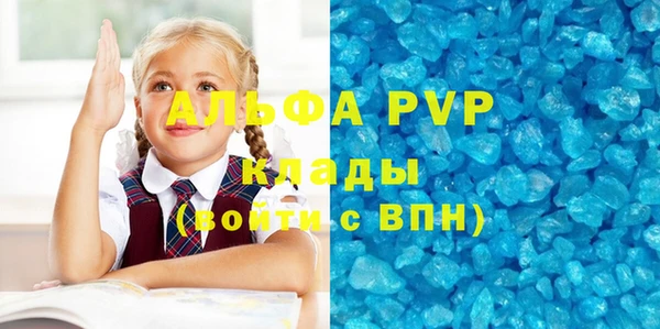 ГАЛЛЮЦИНОГЕННЫЕ ГРИБЫ Армянск
