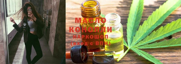 первитин Арсеньев