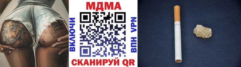 MDMA crystal  закладки  Малоярославец 
