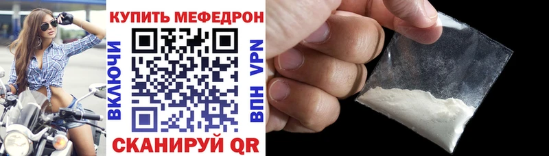Мефедрон  Малоярославец
