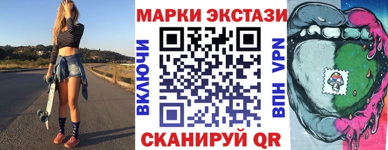 Марки NBOMe 1,8мг Малоярославец