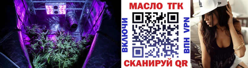 наркошоп  Малоярославец  мориарти официальный сайт  ТГК вейп с тгк 