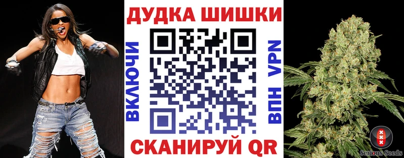 Бошки марихуана конопля  где купить наркоту  KRAKEN ССЫЛКА  Малоярославец 